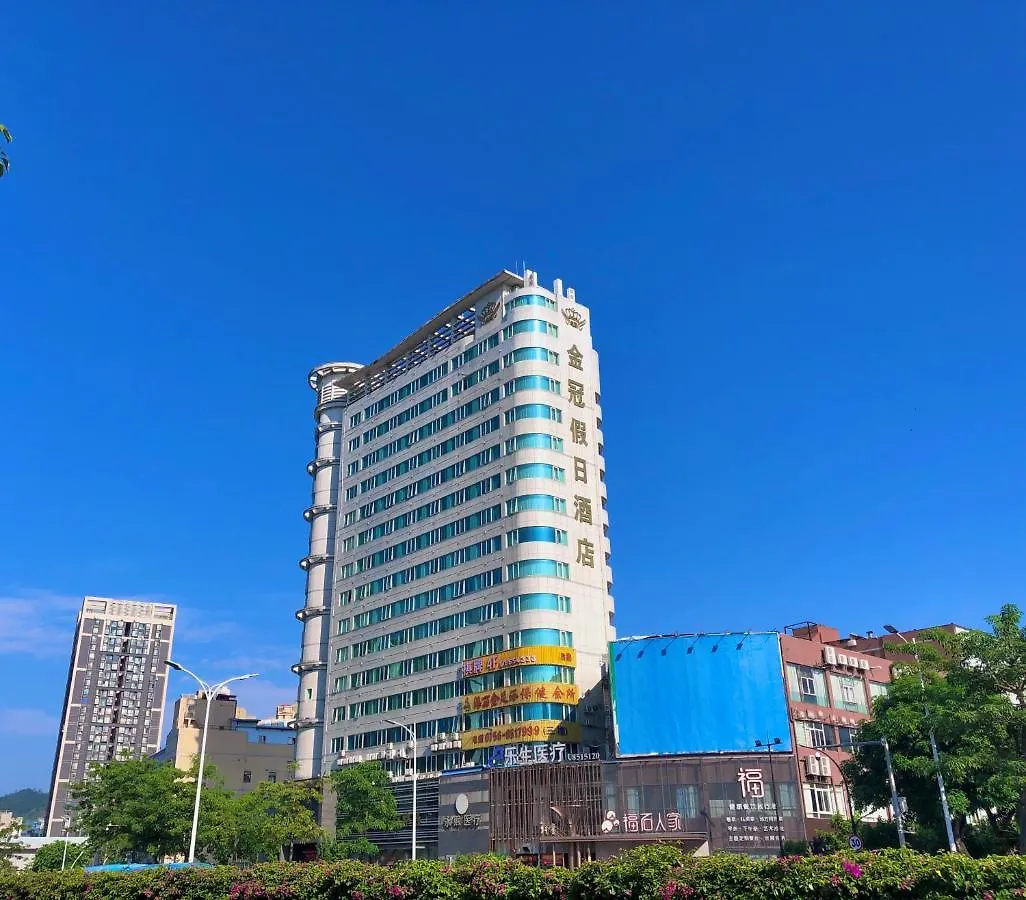 Zhuhai Jinguan Holiday Hotel