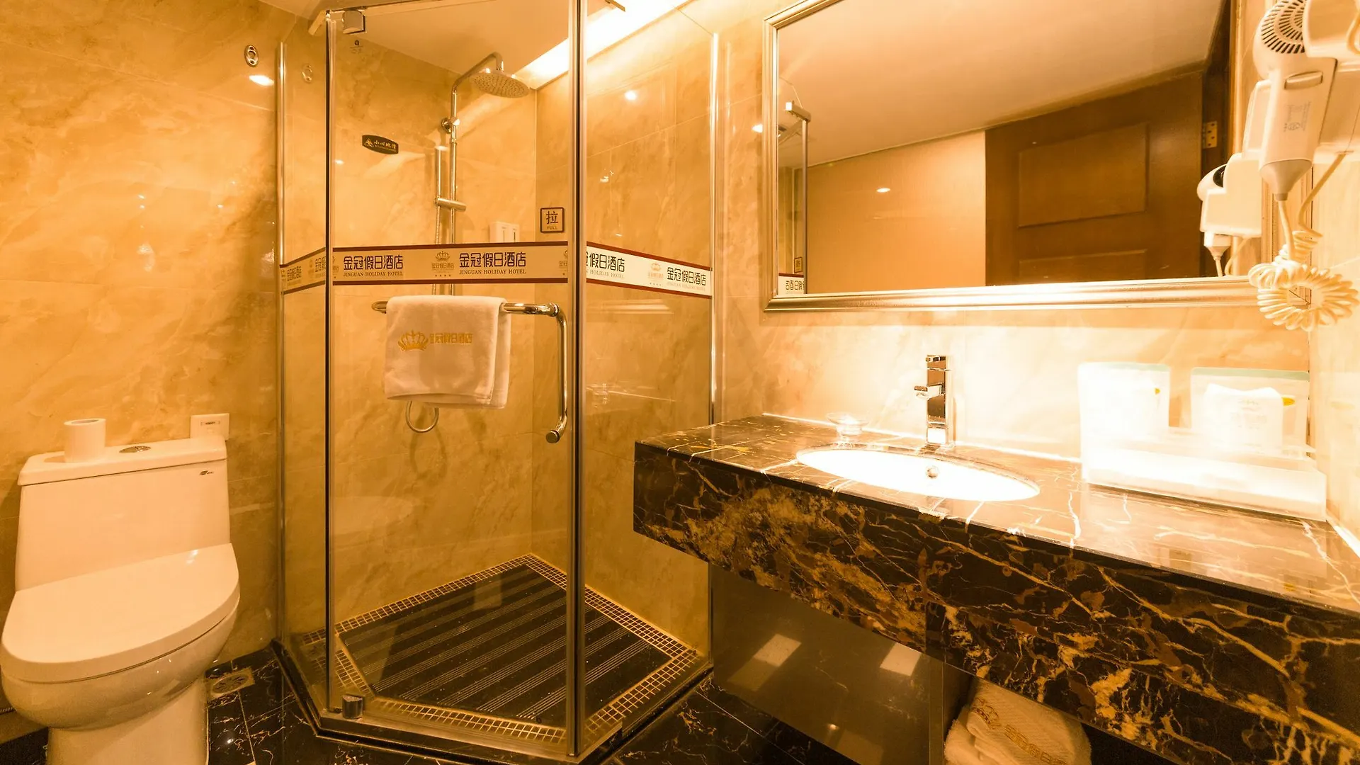 Zhuhai Jinguan Holiday Hotel