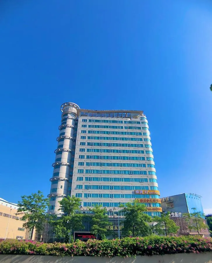 Zhuhai Jinguan Holiday Hotel 4*,